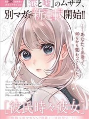 林小满人物形象示意图